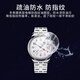 Cool Dong Boer Railway Chief Series NM3888D-S5CJ-WH Watch Full Screen Hydrogen Film High Definition Anti-Blue Light Anti-Fingerprint Dial 40mm Non-Tempered Protective Film [Blue Light 3 Pieces] Eye Protection Anti-Scratch Anti-Fingerprint Hydrogen Film