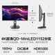 HKC 27 pouces 4K Ultra-claire 160Hz double mode 320Hz rétro-éclairage QD quantum point HDR1000 Rotary Lift Professional Gaming E-Sports Monitor G27M7