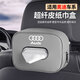 
Xushansi car tissue box handrail box paper bag car seat back hanging sun visor paper towel bag storage car NIO ET5ES6ES8ET7EC679 Order note color no notes default black