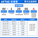 亚德客气缸4v120-06/M5电子换向220v控线圈阀24v气阀电磁阀 4V12006B配6MM接头