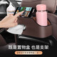 Elephant Hero car storage box multi-function seat back storage storage rack car tissue box hook in-car water cup holder
