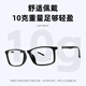 
Yupintang anti-blue light reading glasses men imported high definition TR reading glasses women reverb glasses 7403 black 200 degrees to send to father