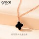 Grace Girl Four-leaf Clover Necklace Women's Simple Temperament Rose Gold Clavicle Chain Chinese Valentine's Day Birthday Gift for Girlfriend