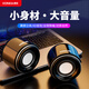 Konka KF31 computer speaker wired mini small audio multimedia portable laptop desktop home desktop small USB subwoofer audio