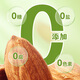 
Wollong Daily nuts 3 cans of pure nuts, mixed nuts, cashew nuts, roasted snacks, snacks, 3 cans of pecans almond kernels, pure nuts, 1050g