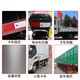 
3M983D red and white body reflective stickers Truck waterproof warning sign stickers truck truck annual inspection national standard 933 national standard [30 red and white strips] about 9 meters