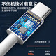 Topvork 2 pack丨2m upgraded Type-c data cable 6A charging cable flash charging Android suitable for Huawei 88W66W Honor Xiaomi vivo OnePlus Mate70/60