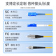 SK-LINK fiber optic jumper Telecom-grade single-mode dual-core Gigabit 10 Gigabit UPC pigtail LC/SC/FC/ST room transceiver Low smoke halogen-free fiber optic cable LC-ST single-mode dual-core (gigabit/10 Gigabit) 3 meters