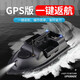 Yishan Yishui Fernbedienungs -Nistboot verfügt über hohe Leistung, drahtlose intelligente Nisthaken- und Köderbootfischerboot -Fischereiboot, Standard -Einzellager + 1 Batterie [3 Stunden Akkulaufzeit]