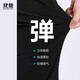 Jiannong Frühlings- und Sommermänner und Frauen dünne und elastische vierseitige elastische und komfortable seidige weiche Sportarten und Casualhose F9230 Black 3xl/180