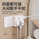 International electrician one-turn multi-expansion socket 86 type socket converter one-turn six multi-function wireless socket household multi-socket sub-control expansion converter expander conversion plug gray