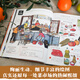Xinhua Bookstore, a journey around the world in 24 wet markets, hardcover painted version, humanistic geography enlightenment for children aged 3-6-9, popular science pictures, popular encyclopedia, children's extracurricular reading books, Xinhua Bookstore genuine picture books, a full set of 3 volumes, 24 wet markets + where to eat + markets around the world