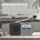 Philips (PHILIPS) 6108 full-band radio for the elderly portable charging broadcast shortwave FM semiconductor old-fashioned digital stereo for the elderly dedicated to the CET-4 and CET-6 English listening test standard full-band/stereo