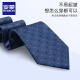 Luo Meng Silk Tie Men's Business Formal Wear Korean Version Solid Color 8cm Hand Tie Work Wedding Bow Tie Gift Box