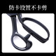 王麻子剪刀家用剪子剪布裁缝剪刀服装手工大剪刀工业用剪线头缝纫剪刀 12英寸防锈专业裁缝剪刀【黑】