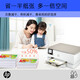 惠普（HP）682墨盒 804 6078 7220彩色喷墨多功能一体学生照片无线微信打印 (自动双面 无边距)7220送相纸 全新未拆封 现货现发