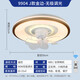 V-POWER bedroom fan light integrated intelligent remote control LED lamp restaurant ceiling light with fan Guangdong Zhongshan lamp 9904-J Phnom Penh-96W Aurora-360 shaking head without any installation