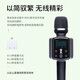 Quanmeng [Live-Broadcast-Empfehlung] Mikrofon Audio Integrierte Soundkarte Mikrofon Wireless Mobiltelefon Live-Soundkarte Set National TV Karaoke Family KTV CAR MOMIKROFON Q9 Pro Version + Quanmeng Wireless Lading Base