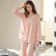 Quguo (Quguo) Spring and Automne Femme's Pyjama Cardigan Long Manche à manches longues Pure Coton Spring and Automne Automne Full's Full Cotton Home Clothing Ensemble 9272 POUDRE DE CHRIQUES 2XL [RECOMMANDÉ 140-160JIN [JIN ÉQUILATIONS 0,5 KG]]