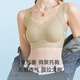 Méiya sous-vêtements sportifs sans marque pour femmes avec de petits seins rassemblés sans anneaux en acier et de beaux soutiens-gorge arrière avec des seins latéraux pour empêcher les soutiens-gorge affaissés et soulevés [effondrement du support supérieur] de la peau d'avoine M [90-105 Jin [Jin est égal à 0,5 kg]]]