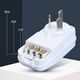 Shangde (D/C) leakage protection plug Household appliance water heater waterproof and anti-shock protection socket conversion head 16A long head split (power 3520W)