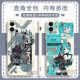 捷域二次Miku初音未来手机壳适配华为荣耀OPPOVIVO红米苹果软壳 古白-初音y15280 华为荣耀系列--型号发给客服备注