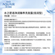 水之密语（AQUAIR）净润臻养(倍润型)洗发水套装600ml*2男女滋养柔顺