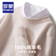 ROMON 100% wool light luxury cashmere sweater men's round neck pullover business casual sweater men's base layer men's sky blue M 110Jin Jin is equal to 0.5kg -130Jin Jin is equal to 0.5kg