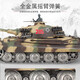 Henglong großer Tank 2,4 g Super großes Deutsch Tiger King Fernbedienung Spielzeug Tank Tank Tank 3888a Geschenk Professionell fortgeschrittene Version (mit Gun Barrel Telescopic) 1800mAh Batterie
