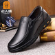 Old man's head (laorentou) leather shoes men's autumn and winter genuine leather men's shoes business casual shoes breathable middle-aged and elderly dad shoes soft sole comfortable leather shoes four seasons - black 41