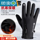 Special waterproof and thorn-proof plus velvet anti-cold winter fishing and ice fishing gloves for men with three-finger exposed fishing gloves for men. Fishing gloves black L size