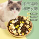 Baichan Falqi Freeze-dried Fresh Meat Cat Food for Fattening Kittens and Adult Cat Milk Cake Baked British Shorthair Low-Salt Natural Cat Food 10Jin Jin is equal to 0.5kg (bag) free cat strips Upgraded chicken velvet wrap ten pieces exclusive for Chubby