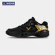 
Victor Victor P9200 professional badminton shoes for men and women sports anti-slip shock-absorbing and breathable Kung Fu P9200AH bright white 37 (it is recommended to choose one size larger than ordinary shoes)