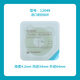 
Kanglebao leakage protection patch ring stoma seal patch ring care accessories upgraded version 12049 [five bulk] thickness 4.2mm, inner diameter 34mm
