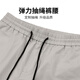 Mark Waffe [Texture fine] Shorts décontractés 25 Spring et été NOUVEAU PANTAGE SPORTS MENSEMENT COFFFRIFS ET À LA FOIR