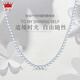 Zhenai PT999 platinum necklace, sparkling bead chain, plain chain, platinum women's clavicle chain with baby's breath as a gift for wife and girlfriend, PT999 platinum, 18.62 grams (56 cm)