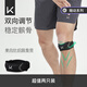 Keep【两只装】髌骨带护膝夏季运动半月板跑步跳绳膝盖护具登山羽毛球