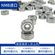 Japan importierte Lager 687/689/693/696/697/699 L-1470/1790/830K NMB R1560zz 696zz (6*15*5) Andere