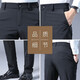 Holzspecker (Tucano) Freizeithosen für Männer Sommer Eis Silk Business Modehosen dehnen die schlanke, vielseitige, vielseitige Hose für Männer schwarz 36 36