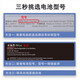 米瑞思（mryc）苹果笔记本电池A1278 A1322适用于MacBook Pro 13英寸电脑电池2009-2012款