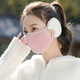 Somubay cálido auricular para mujeres en invierno 2025 a prueba de viento y protección contra el frío más medidas de terciopelo protección para la oreja de máscara de dos en uno cubierta de orejas de una pieza fuera de color blanco [color de imagen principal]