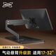 Zhiercheng desktop punch-free computer pneumatic cantilever base monitor stand free lifting and rotating heightening with mobile phone slot two-section arm base bracket bold and thickened cold-rolled steel material with mobile phone slot