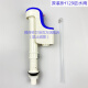 
Oudefei is suitable for TOTO CW886B 854 988 870 SW981B toilet water inlet valve Water feeder Water stop valve BH129