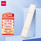 
Deli 30mm accounting voucher manual binding machine 300 page financial binding machine manual hole drilling binding machine office file riveting pipe hot melt binding machine file hole driller matching riveting pipe 100 pieces adapted to 3888/3888N