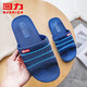 
Huili slippers for men and women, non-slip sandals for home bathroom outdoor wear-resistant beach thick sole HL3523-1 blue 40 size