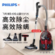 
Philips (PHILIPS) vacuum cleaner FC8632 horizontal household large suction 9735 bed hair suction 2023 small handheld 2022 FC9735 [official standard]
