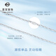 Caibai Jewelry Platinum Necklace Pt950 Platinum Personalized Simple Interlocking Chain Plain Chain Stacking Necklace Price BJ Platinum Necklace Approximately 2.10g Approximately 45cm