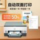 HP Tank675/725/798 Color Mobile Wireless Printer Home kleines automatisches Doppel-Seite-Kopieren von All-in-One