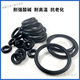 Xmsjepdm epdm epdm o-Ringdurchmesser 5 mm* Außendurchmesser 16-1000 Hochtemperatursäure und alkali-Korrosionsbeständige Gummi-Dichtungsring-EPDM 695* 5 mm 1