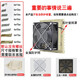 
TAIJU Taiwan Three Giants EC cooling fan 220V 110V 12038 9238 9225 8038 8025 6025 9225EC high air volume